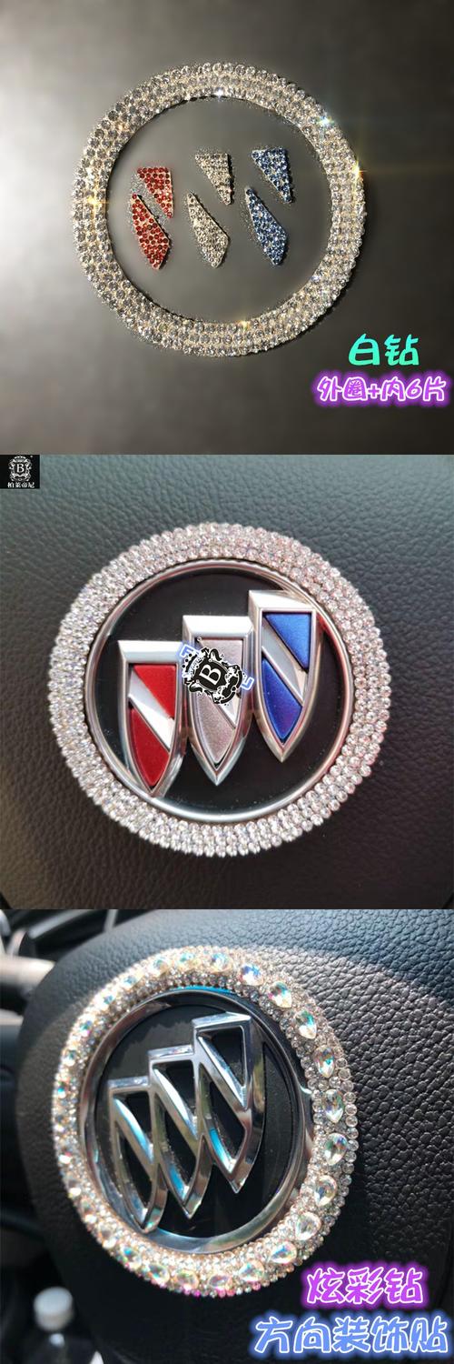 镶钻别克车标装饰贴钻英朗君威君越凯越昂科威昂科拉威朗改装车贴