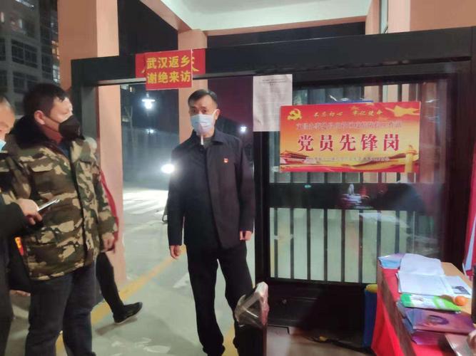 防疫前线的逆行人--人大代表 文昌办书记李向锋