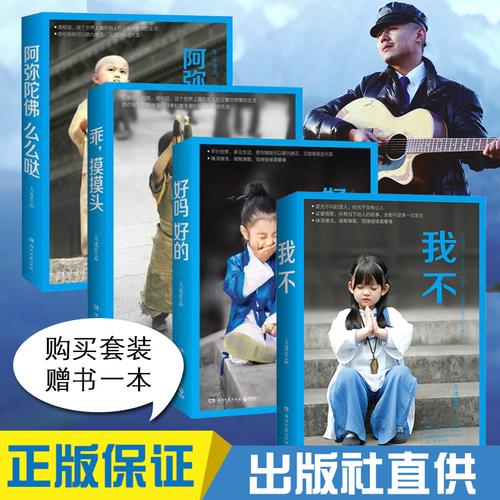 正版现货 【赠书一本】我不 乖摸摸头 阿弥陀佛么么哒 好吗好的 大冰