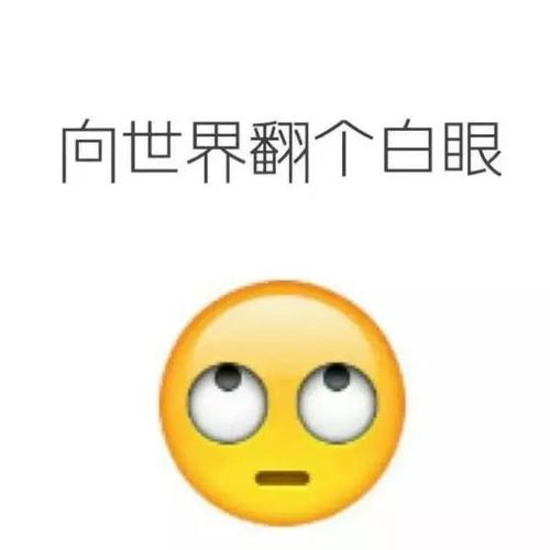 02 当你觉得自己又丑又穷 还一无是处时 不要灰心,也不要绝望 至少你