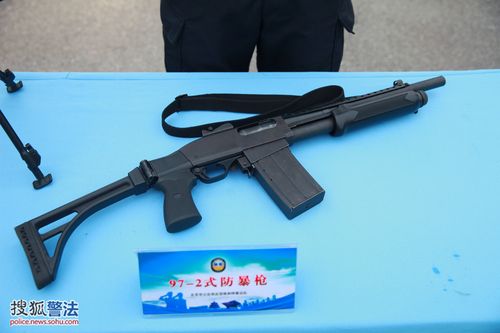 97-2式防暴枪