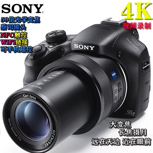 hx400hx400长焦数码相机照相机长焦摄月大变焦相机索尼hx400官方标配