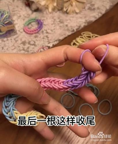 橡皮筋怎么编手链