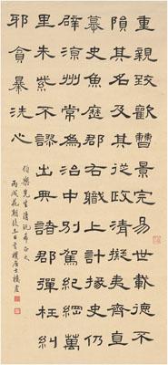 楼虚 隶书 临曹全碑