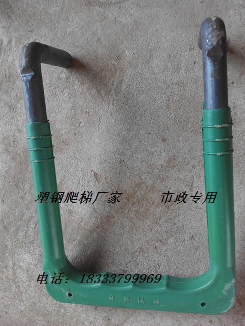 高邮塑钢爬梯,污水井塑钢爬梯,人防工程塑钢爬梯