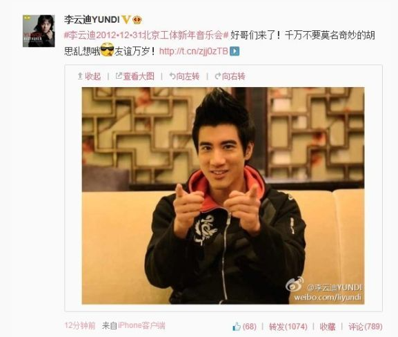 李云迪王力宏热吻怎么回事李云迪王力宏热吻介绍