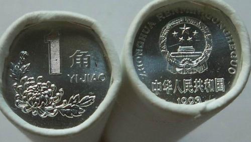 1毛钱硬币简笔画