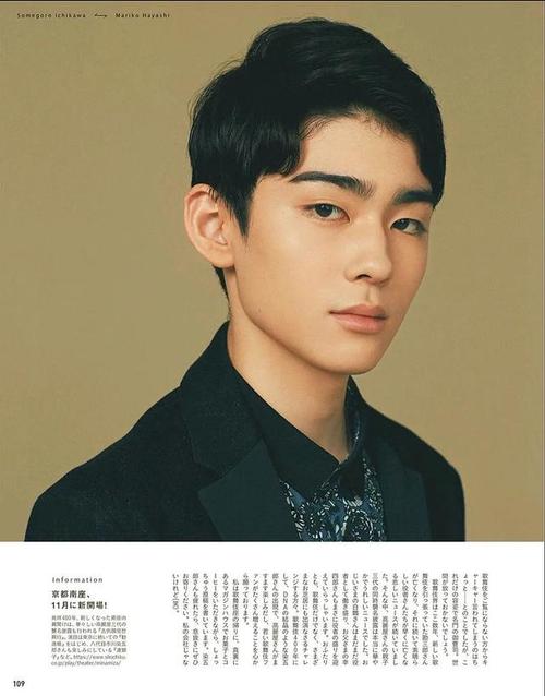 藤间斋,这个日本歌舞伎世家继承人,人人都爱的美少年长大了