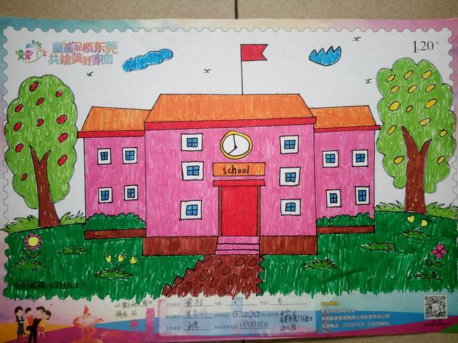 共绘美好家园"绘画比赛初赛作品集