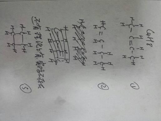 c4h8的结构式 要详细图解 内附结构简式 谢谢