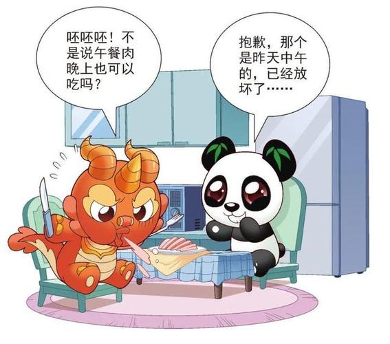 「大中华寻宝记神兽发电站」午餐肉为什么叫"午餐肉"