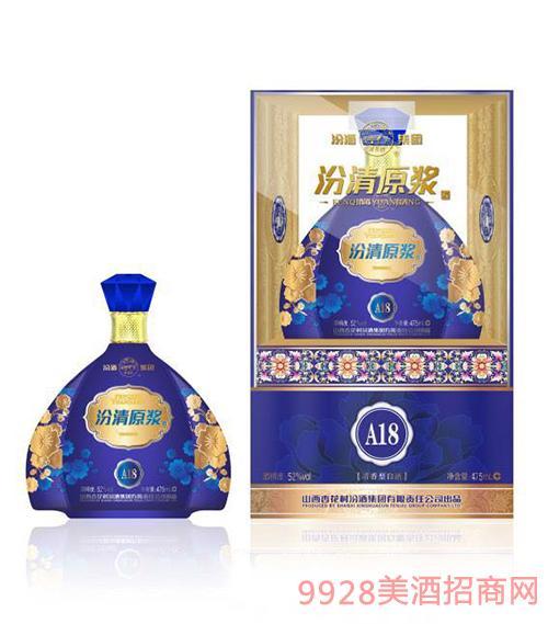 白酒招商我要代理汾酒集团汾清原浆酒精酿53度475ml类别:白酒招商我要