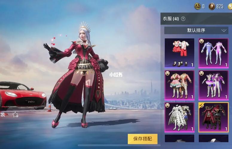 【和平精英_奇幻仙境】白皇后77红皇后yyds!