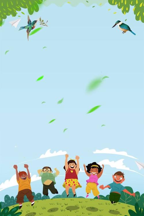 我们一起去春游