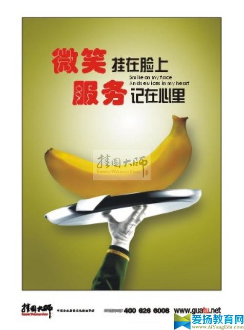 酒店服务理念口号大全