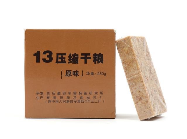新时代军粮13式压缩干粮
