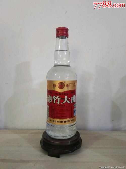 绵竹大曲