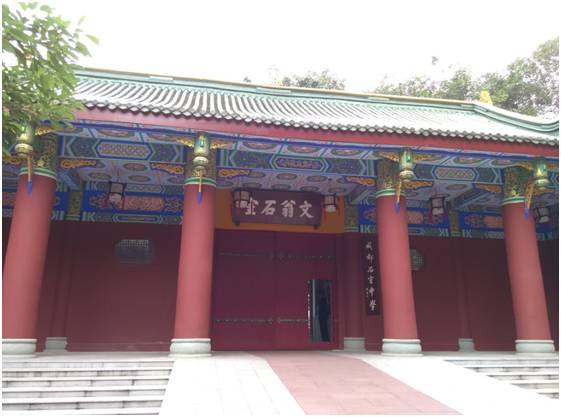 源远流长 文翁石室迎来2157年校庆