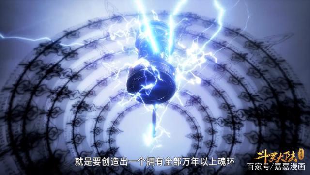 唐三凭什么越级吸收万年魂环,得知唐三的凭仗,大师