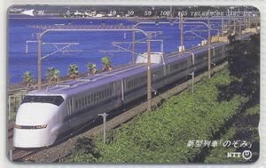 日本磁卡---电话卡火车55 ntt编号231-025