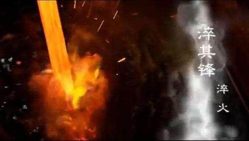 百炼成钢,一把刃如秋霜的蒋氏刀剑是如何打造出来的?