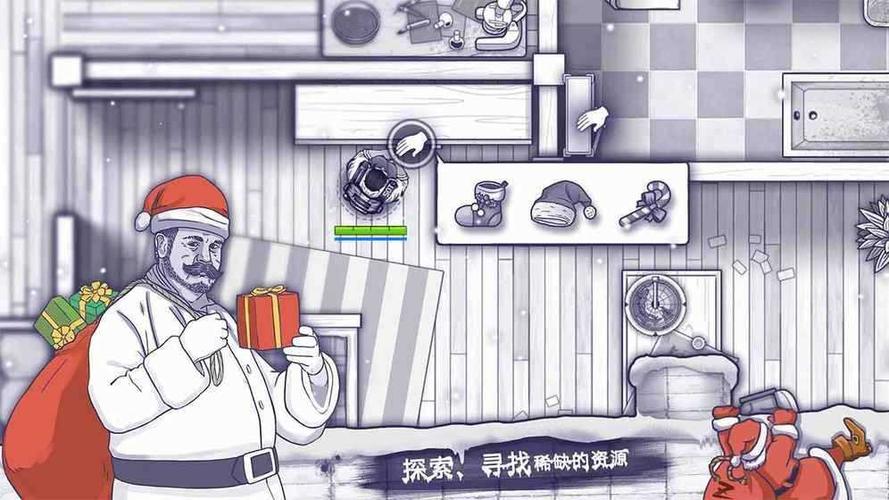 阿瑞斯病毒圣诞节版破解版v104