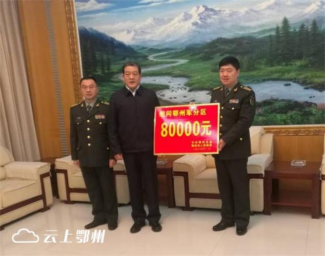 早安鄂州2020年1月20日星期一