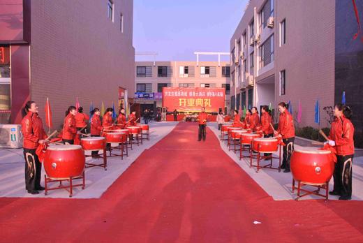 什么是开业庆典公司开业庆典仪式有什么流程京艺堂策划