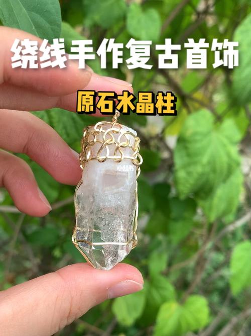 绕线复古首饰,白水晶柱吊坠_白水晶_首饰_复古_吊坠_手工制作_diy_diy