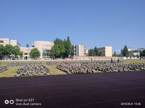 筑梦 花开 ——湖北枣阳一中