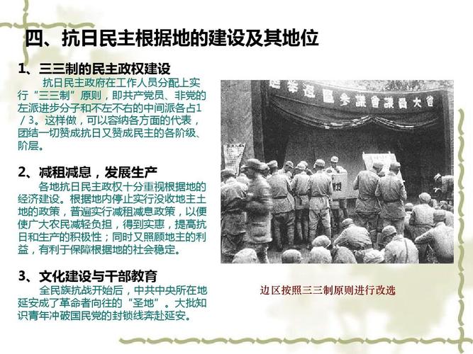 三三制原则