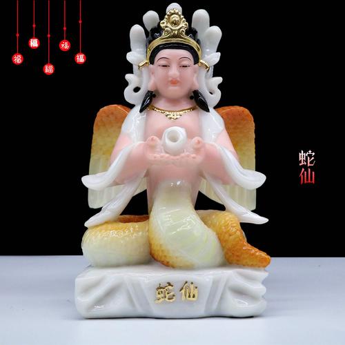包邮汉白玉蛇仙蟒仙神像堂口保家仙镇宅仙出马摆件