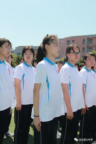 衡水市郑口中学举行2020级新生军训动员大会