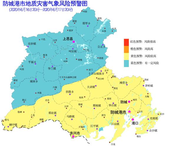 >地质灾害预警>防城港市