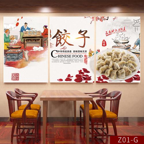 东北八大怪装饰画农家乐饭店餐馆饺子馆挂画东北农村年画创意壁画