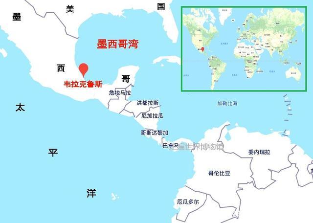 今天,咱们将要说的是,非著名美洲文明之一的"墨西哥湾沿岸文明"及其