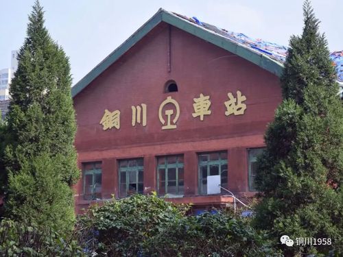 铜川火车站这个"铁匣子"干啥用的?