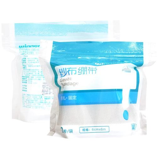 稳健纱布绷带医用切边绷带6cmx6m2卷袋包扎创口伤口包标准装1袋装