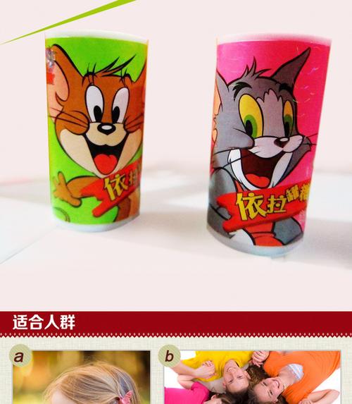 饮料 休闲食品 休闲 宝贝名称:依拉罐糖果 柠檬味  草莓味 猫和老鼠