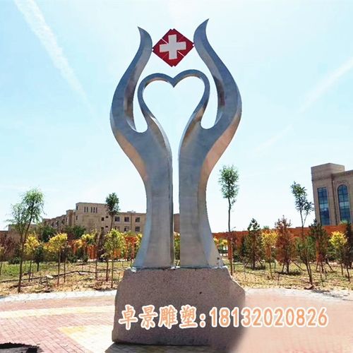 医院雕塑
