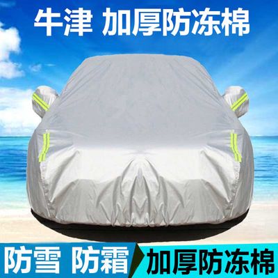 跨境专供汽车防晒车衣车罩铝膜加厚suv牛津四季车衣轿车防冻加厚