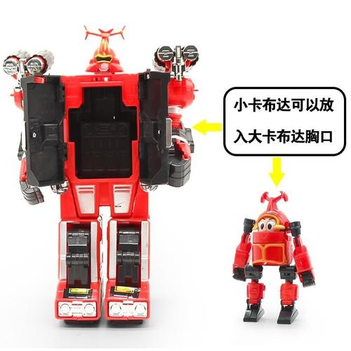卡布达巨人
