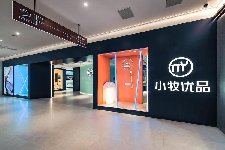 幻彩升级邂逅心跳的声音小牧优品30轻奢定制店惊艳亮相