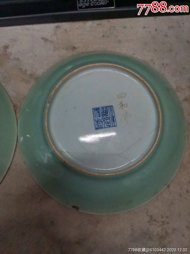大清道光年制底款豆青,铁口大盘一对_青瓷/秘色瓷_第14张_7788玉器