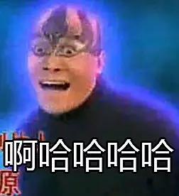 不然我国的表情包宝库中,只可惜孙悟空是个面瘫,▼▼▼▼给它的后继者