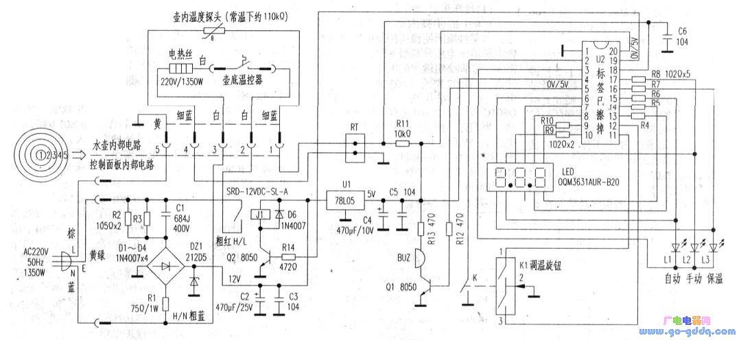 荣事达tc10-135陶瓷式电热水壶电路原理分折