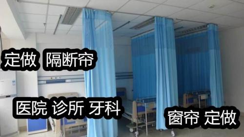 妇科飘衣帽间医院隔断帘服装帘检查窗帘美容院轨道门店窗店办公室