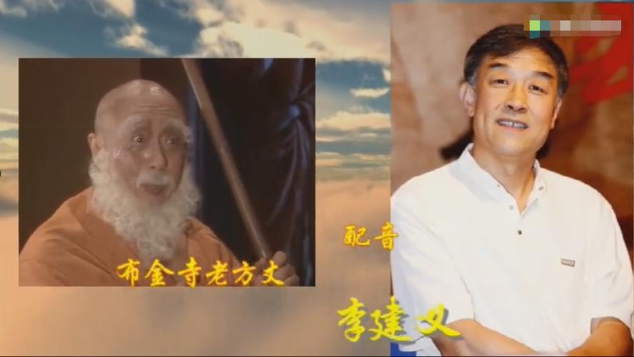 86版《西游记》配音演员,万万没想到董浩叔叔也参与了创作
