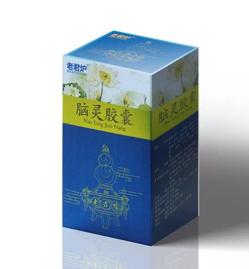 脑灵胶囊