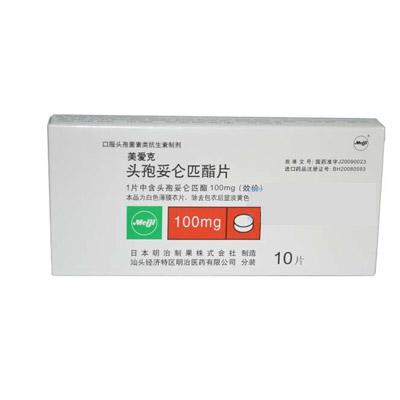 【美爱克】头孢妥仑匹酯片(10片装) rx
